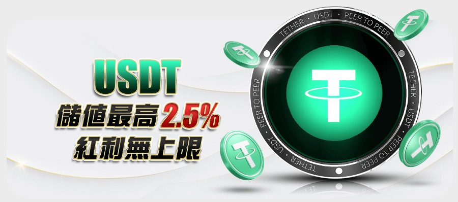 大老爺娛樂城優惠分析