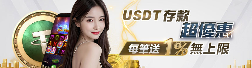 3A娛樂娛樂城優惠分析